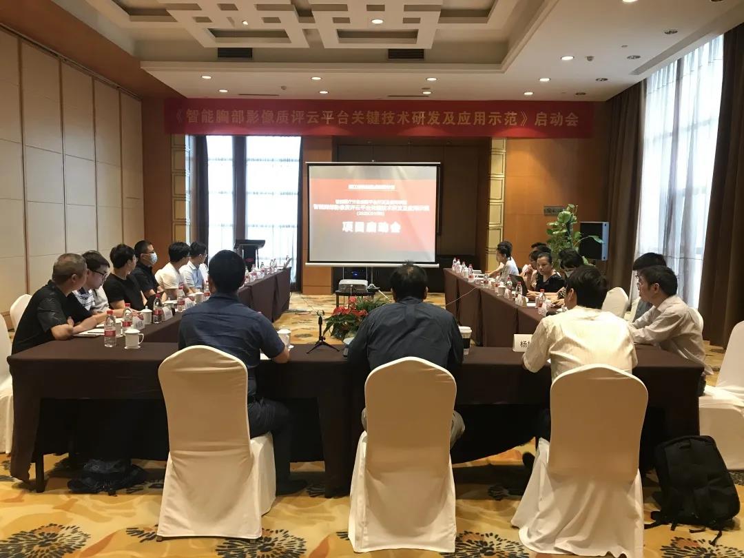 2020浙江省智慧醫(yī)療領(lǐng)域重大專項(xiàng)啟動(dòng)會(huì)成功召開(kāi)