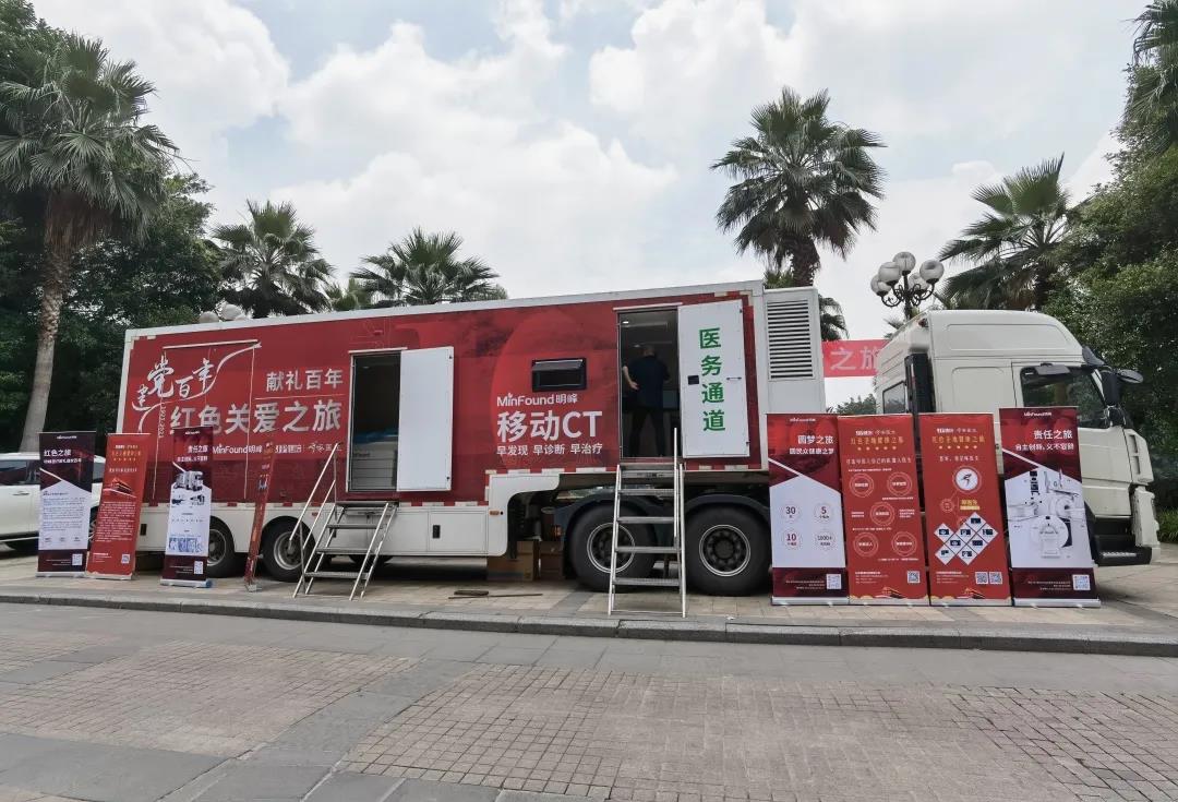 這是一次信創(chuàng)科技的紅色之旅！