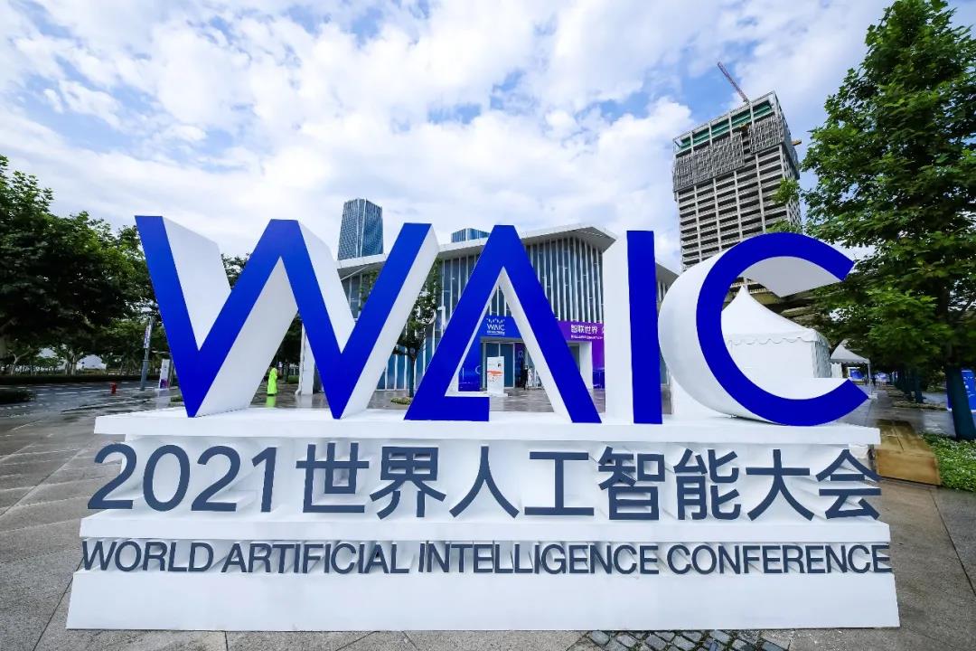 勇闖AI健康新浪潮，2021世界人工智能大會健康高峰論壇成功召開！