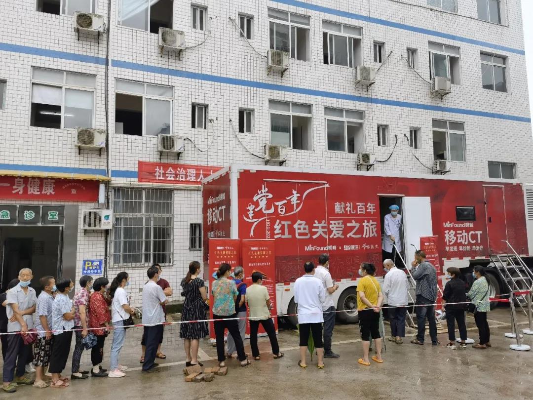 啄醫(yī)生擔(dān)任“守門員”與“質(zhì)檢員”，為“獻(xiàn)禮百年 · 紅色關(guān)愛之旅”保駕護(hù)航