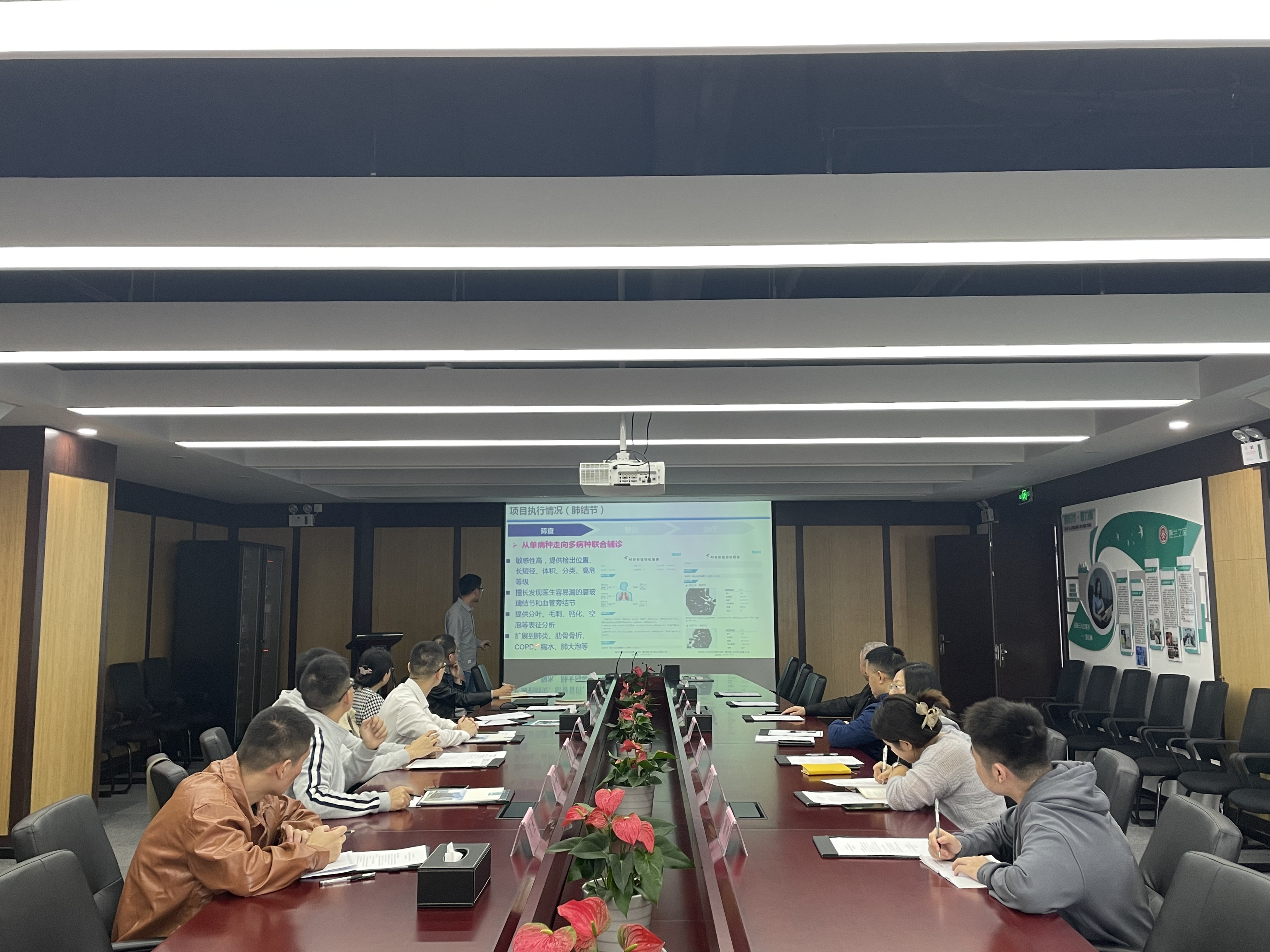 浙江省重點(diǎn)研發(fā)計(jì)劃《基于影像組學(xué)和數(shù)字肺的智能輔助診斷平臺(tái)》開發(fā)小組會(huì)議成功舉辦