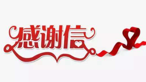 上班最后一天，收到一份禮物！