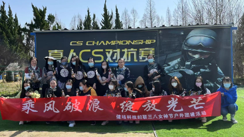 風(fēng)采動(dòng)人，女神節(jié)快樂(lè)！