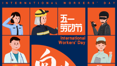 五一勞動(dòng)節(jié)：向各行各業(yè)努力奮斗的人致敬！