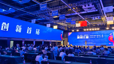 喜訊：健培科技榮獲2022蕭山新勢力企業(yè)稱號(hào)