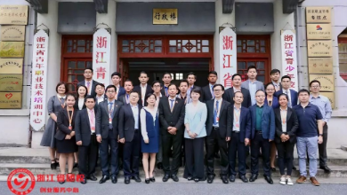 創(chuàng)新醫(yī)療·物聯(lián)未來：健培科技受邀浙江-柬埔寨青年交流會(huì)