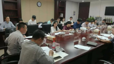 《證券法（修訂草案）》征求意見座談會(huì)召開