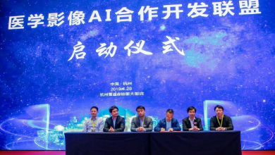 產(chǎn)業(yè)聯(lián)動(dòng)，攜手共建“醫(yī)學(xué)影像AI合作開發(fā)聯(lián)盟”