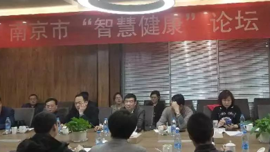 護(hù)航智慧醫(yī)療，共譜健康服務(wù)