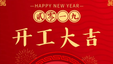 奮斗模式已開啟，健培歡迎您！