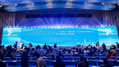 啄醫(yī)生十周年，第七屆杭州全球企業(yè)家論壇大健康分論壇隆重開幕！