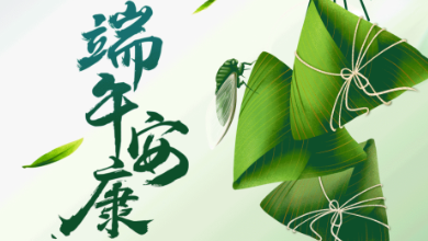 AI 滿人間， “ 粽 ” 享夏日！