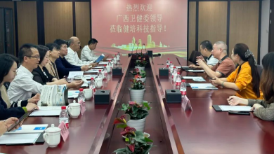 廣西自治區(qū)中醫(yī)藥管理局、衛(wèi)健委考察團(tuán)一行蒞臨健培科技考察調(diào)研