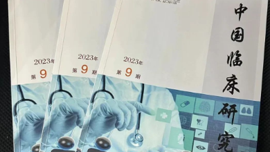 《中國臨床研究》期刊最新文章：《烏鎮(zhèn)智能醫(yī)院：以創(chuàng)新驅(qū)動(dòng)，賦能“健康中國 2030”建設(shè)行動(dòng)》