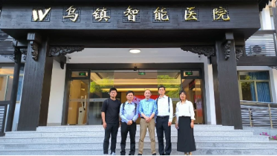 崔占峰院士團(tuán)隊、吳澄院士團(tuán)隊專家一行蒞臨烏鎮(zhèn)智能醫(yī)院參觀考察