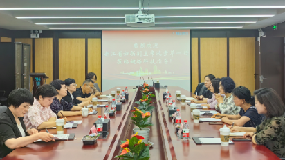 浙江省政協(xié)常委、省婦聯(lián)副主席、黨組成員沈素芹一行蒞臨健培科技考察調(diào)研