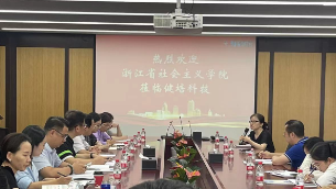 民盟浙江省委會考察團(tuán)一行蒞臨健培科技參觀考察