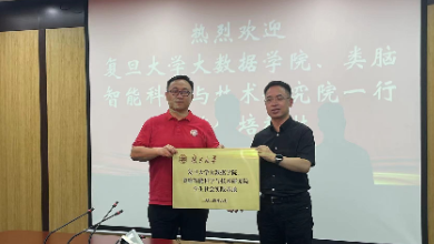 復(fù)旦大學(xué)大數(shù)據(jù)學(xué)院、類腦智能科學(xué)與技術(shù)研究院師生聯(lián)合走進(jìn)健培科技