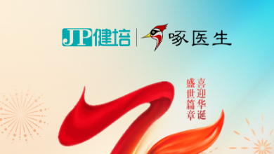 放假通知：喜迎國慶，盛世華誕！