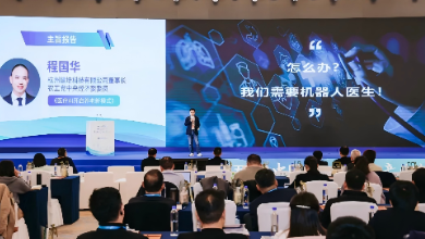 第五屆中國(guó)(錢江)養(yǎng)老產(chǎn)業(yè)發(fā)展論壇成功舉辦！