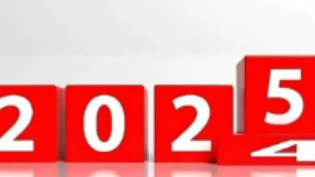 2024：挑戰(zhàn)自我，加快開創(chuàng)新局面！