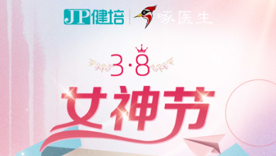 以AI之名，致敬芳華，女神節(jié)快樂！