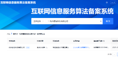 喜訊：啄醫(yī)生醫(yī)療大模型開創(chuàng)智慧醫(yī)療新生態(tài)?