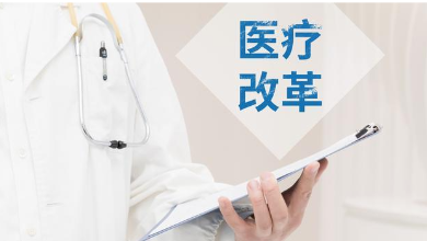 2025基層衛(wèi)生健康大變革：醫(yī)院管理者必須關(guān)注的十大顛覆性趨勢