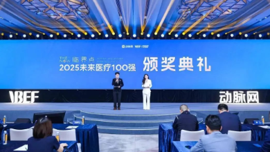 喜訊：2025未來醫(yī)療100強(qiáng)公布，健培科技榮登醫(yī)療健康產(chǎn)業(yè)鏈服務(wù)TOP100