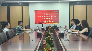 浙江省政協(xié)常委、委員工作委主任莊躍成一行蒞臨健培科技考察調(diào)研