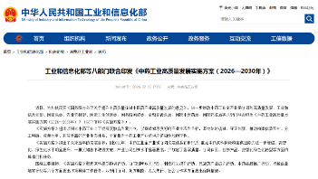 近日，八部門重磅發(fā)布！中藥產(chǎn)業(yè)迎來政策利好！